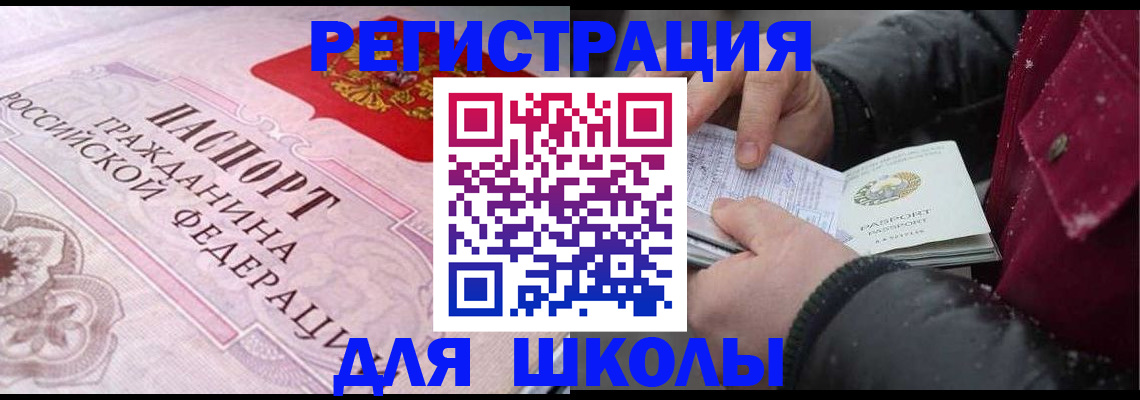 регистрация для дет. сада в Фурманове